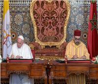 البابا فرانسيس يشيد بإعلان مراكش: عزّز مفهوم المواطنة