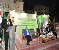 الملحقية الثقافية السعودية بالقاهرة تحتفل باليوم العالمي للتوحد