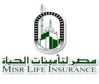 فرص عمل جديدة للشباب بـ «مصر لتأمينات الحياة».. تعرف عليها 