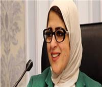 وزيرة الصحة تتوجه إلى بورسعيد لمتابعة تجهيز منشآت التأمين الصحي الجديد