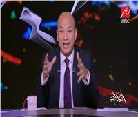 عمرو أديب: مصر بتغير نظام تعليمها.. وأقول للأهالي: اصبروا شوية وهتشوفوا