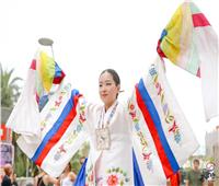الإثنين..الاحتفال بالذكرى المئوية لاستقلال كوريا بـ«أوبرا الإسكندرية»