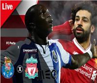 بث مباشر|  ليفربول الإنجليزي وبورتو البرتغالي في دوري أبطال أوروبا