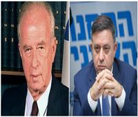 انتخابات إسرائيل| حزب العمل اليساري ضالٌ عن الحكم منذ اغتيال «رابين»