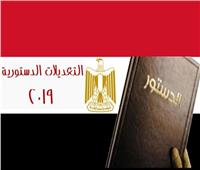 غدا| «نواب بالبرلمان» يدعون المصريين بألمانيا للمشاركة في التعديلات الدستورية