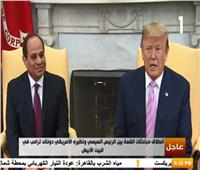 الرئيس السيسي يشكر ترامب على دعمه لمصر