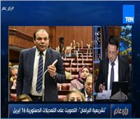 فيديو| «تشريعية النواب»: صياغة التعديل الدستوري لم تنتهي بعد