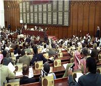 «النواب اليمني» ينعقد خلال 48 ساعة في حضرموت لاختيار هيئة رئاسته