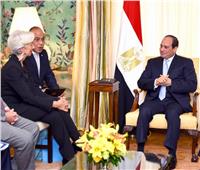 كريستين لاجارد للسيسي: الشعب المصري أبدي وعي كبير لسياسات الإصلاح الاقتصادي