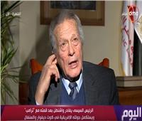 فيديو| سفير مصر الأسبق بواشنطن: علاقة السيسي وترامب «وثيقة»