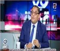 فيديو| «القطان»: الضريبة في مصر مستقرة وجاذبة للمستثمرين