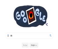 جوجل يحتفل بأول صورة للثقب الأسود