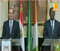 فيديو| الرئيس السيسي: أعتز بكوني أول رئيس مصري يقوم بزيارة كوت ديفوار