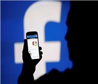 الفيسبوك يطلق خاصية جديدة لحسابات خاصة «للموتى»