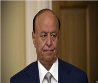 هادي: جلسة البرلمان اليمني لحظة فارقة وتعكس عزلة الحوثي