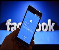 الحكومة الأفغانية تعتزم حظر «فيسبوك» لهذه الأسباب