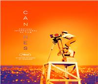 شاهد أفيش مهرجان كان السينمائي
