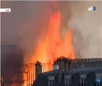 شاهد| اللقطات الأولى لحريق كاتدرائية نوتردام في باريس