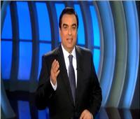 بالفيديو| جورج قرداحي: «مصر تتعافى بسرعة فائقة.. وعقبال لبنان»