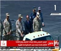 الرئيس السيسي يتفقد قاعدة محمد نجيب العسكرية برفقة طلاب الجامعات