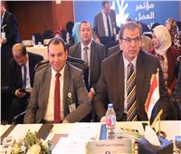 مؤتمر العمل العربي: تعزيز دور الاقتصاد الأزرق ضرورة لدعم فرص التشغيل