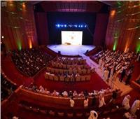 مركز الملك فهد الثقافي يكرم رموز الفن الشعبي بالسعودية