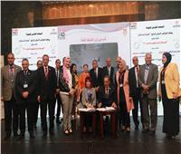 «القومي للجودة» يوقع برتوكول تعاون مع اتحاد المستثمرات العرب