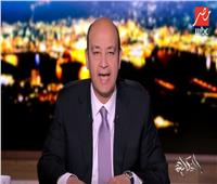 فيديو| عمرو أديب يكشف عن مفاجأة جديدة عن صفقة القرن
