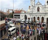 الحكومة السريلانكية تعلن حظر التجوال عقب وقوع انفجار ثامن بالعاصمة كولومبو