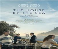 اليوم| عرض الفيلم الفرنسي The House by the Sea في درب 1718 