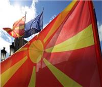 انتخابات مقدونيا الشمالية| استحقاق رئاسي في ظل الخلاف على اسم البلاد