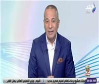 بالفيديو| أحمد موسى: ما يحدث اليوم يبني مصر لـ100 سنة قادمة 