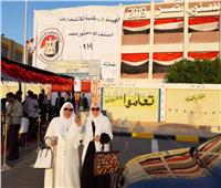 عبلة الكحلاوي: المشاركة في الاستفتاء تحمي مكتسبات الوطن