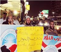 صور| «حزب النور» يحث المواطنين على المشاركة بالاستفتاء أمام لجان مدينة نصر