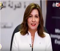 فيديو| رسالة وزيرة الهجرة بعد انتهاء التصويت في الخارج