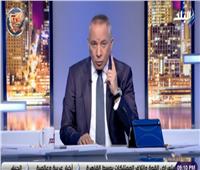 فيديو| أحمد موسى: المصريون أبهروا الإعلام الدولي بنسب المشاركة في الاستفتاء