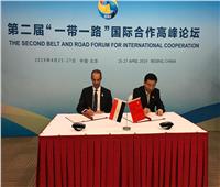 وزير الاتصالات يوقع مذكرة تفاهم مع نظيره الصيني لتعزيز التعاون بين البلدين