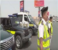 فيديو| استعدادات أمنية بالشوارع لتأمين احتفالات شم النسيم