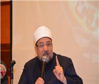 وزير الأوقاف يكتب «فقه الدولة وفقه الجماعة»