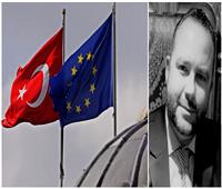 حوار| خبير سياسي ألماني: الاقتصاد التركي يعاني بسبب التوترات السياسية مع أوروبا