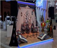  الجناح المصري في ملتقى «السياحة والسفر» يخصص ركنًا لـ «رمضانك عندنا» 