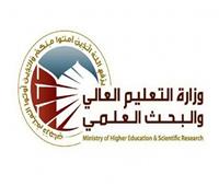 وزارة التعليم العالي تعلن عن افتتاح 3 جامعات تكنولوجية جديدة