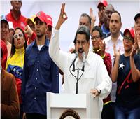 مادورو لوزير خارجية أمريكا: لا تتمادى في التفاهة