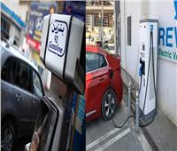 «أرخص من البنزين».. 4 أسباب تدفعك لشراء سيارة كهربائية
