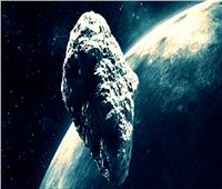 كويكب ضخم يمر قرب الأرض.. 25 مايو