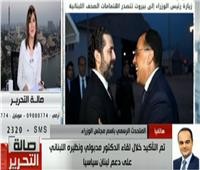 متحدث مجلس الوزراء يكشف تفاصيل زيارة «مدبولي» إلى لبنان
