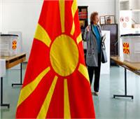 انتخابات مقدونيا الشمالية.. جولة إعادة لاستحقاقٍ رئاسيٍ «قد يُعاد بأكمله»