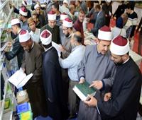 «الأعلى للشؤون الإسلامية» يعلن عن فرصة لقراء الكتب رمضان