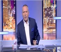 أحمد موسي يكشف تفاصيل سرقة قناة الشرق الإخوانية لمسلسل «كفر دلهاب» 