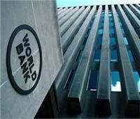 البنك الدولي يطلق تقرير "التنمية في العالم 2019: الطبيعة المتغيرة للعمل"